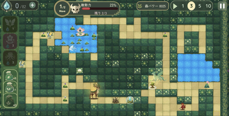 戦闘：水辺にロタリアとハスノコの子